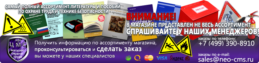 Плакаты для автотранспорта купить в Красноуральске