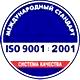 Информационные стенды в Красноуральске соответствует iso 9001:2001 в Магазин охраны труда Нео-Цмс в Красноуральске